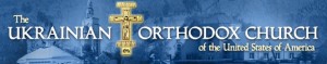 Ukrainian orthodox church web masthead